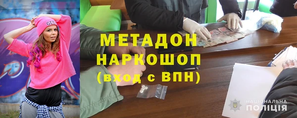 соль ск Бугульма