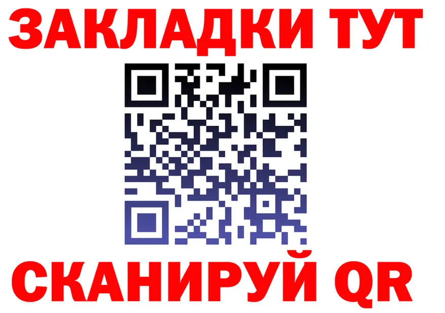 Alfa_PVP СК КРИС маркетплейс мориарти кракен Новокубанск