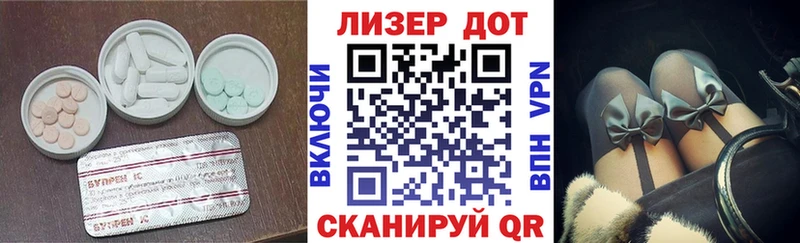 ЛСД экстази кислота  Новокубанск 