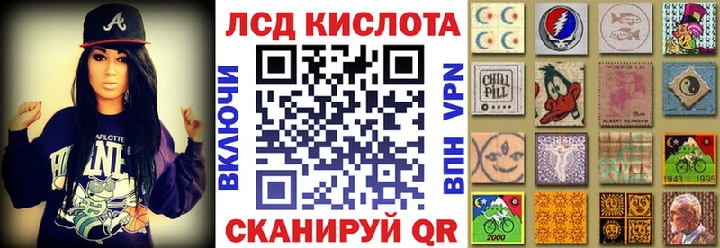 Марки 25I-NBOMe 1500мкг  мориарти наркотические препараты  Новокубанск  наркотики 