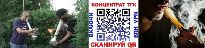 Дистиллят ТГК жижа Новокубанск